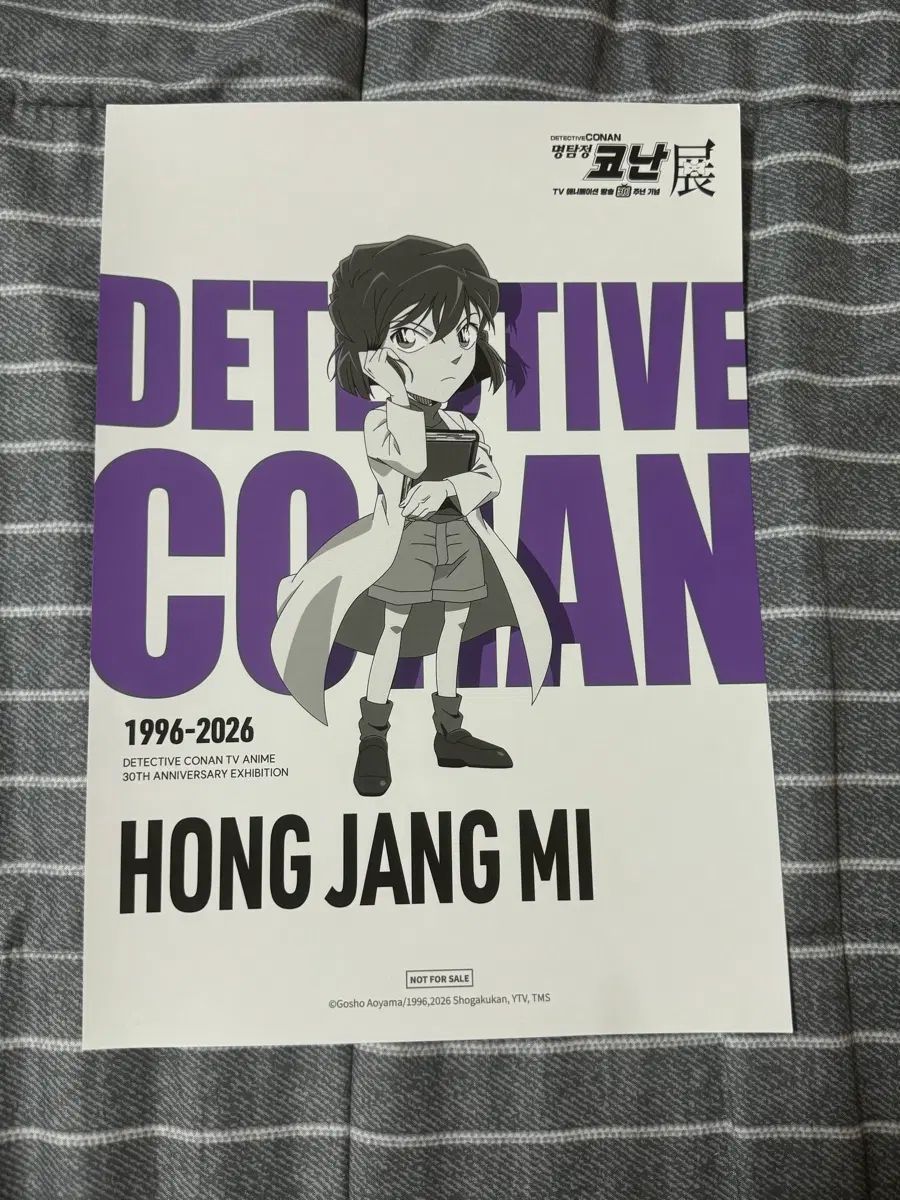 舞台DVD 沢田研二 探偵 哀しきチェイサー 【公式通販】