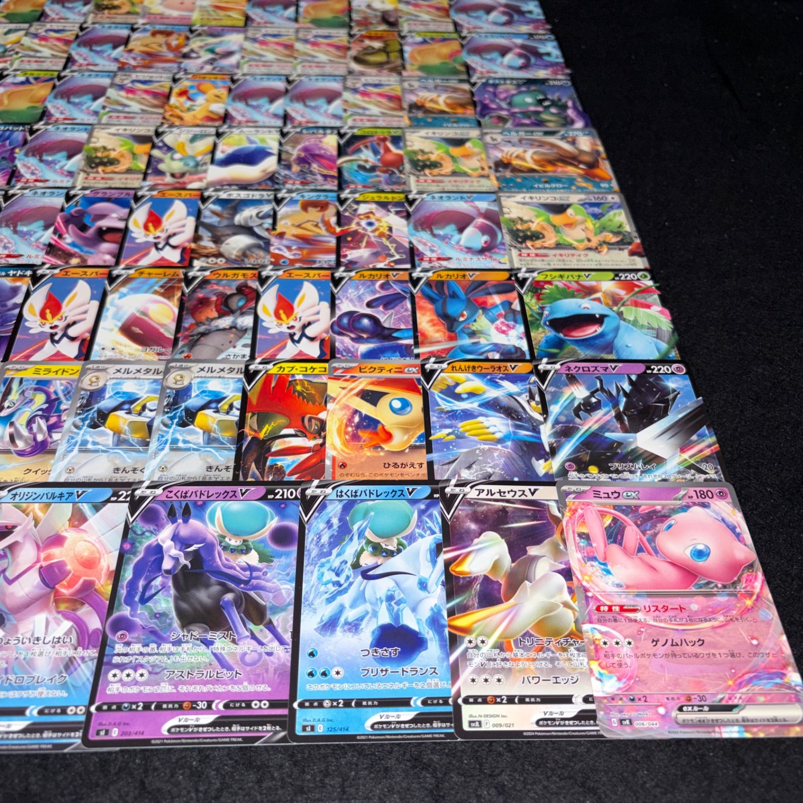A5 ポケカ ポケモンカード V,ex ノーマル仕様のみ 100枚 大量セット