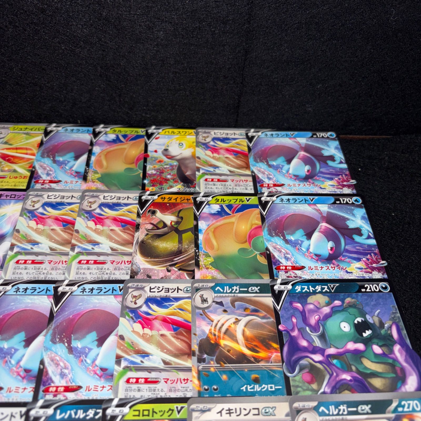 A5 ポケカ ポケモンカード V,ex ノーマル仕様のみ 100枚 大量セット