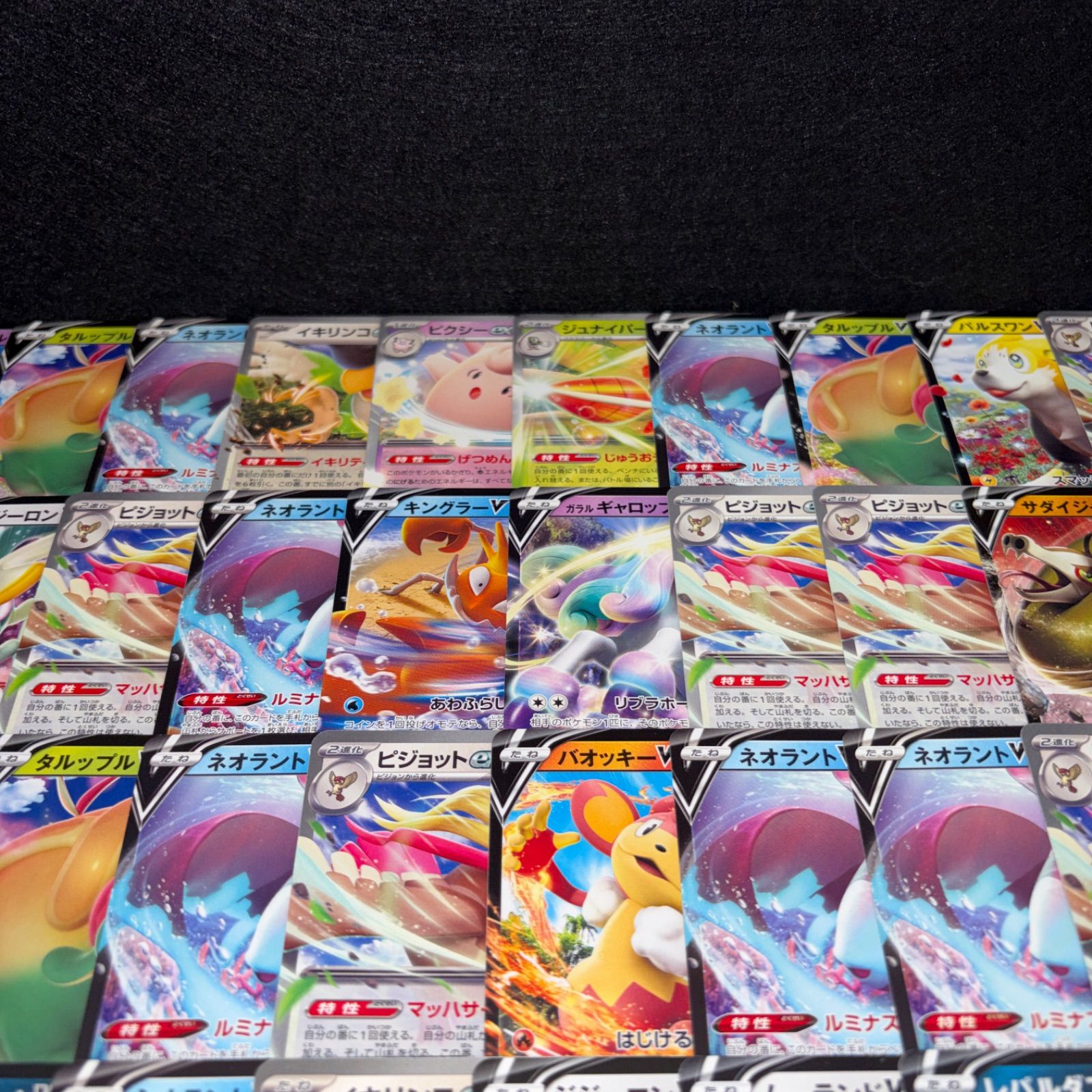 A5 ポケカ ポケモンカード V,ex ノーマル仕様のみ 100枚 大量セット