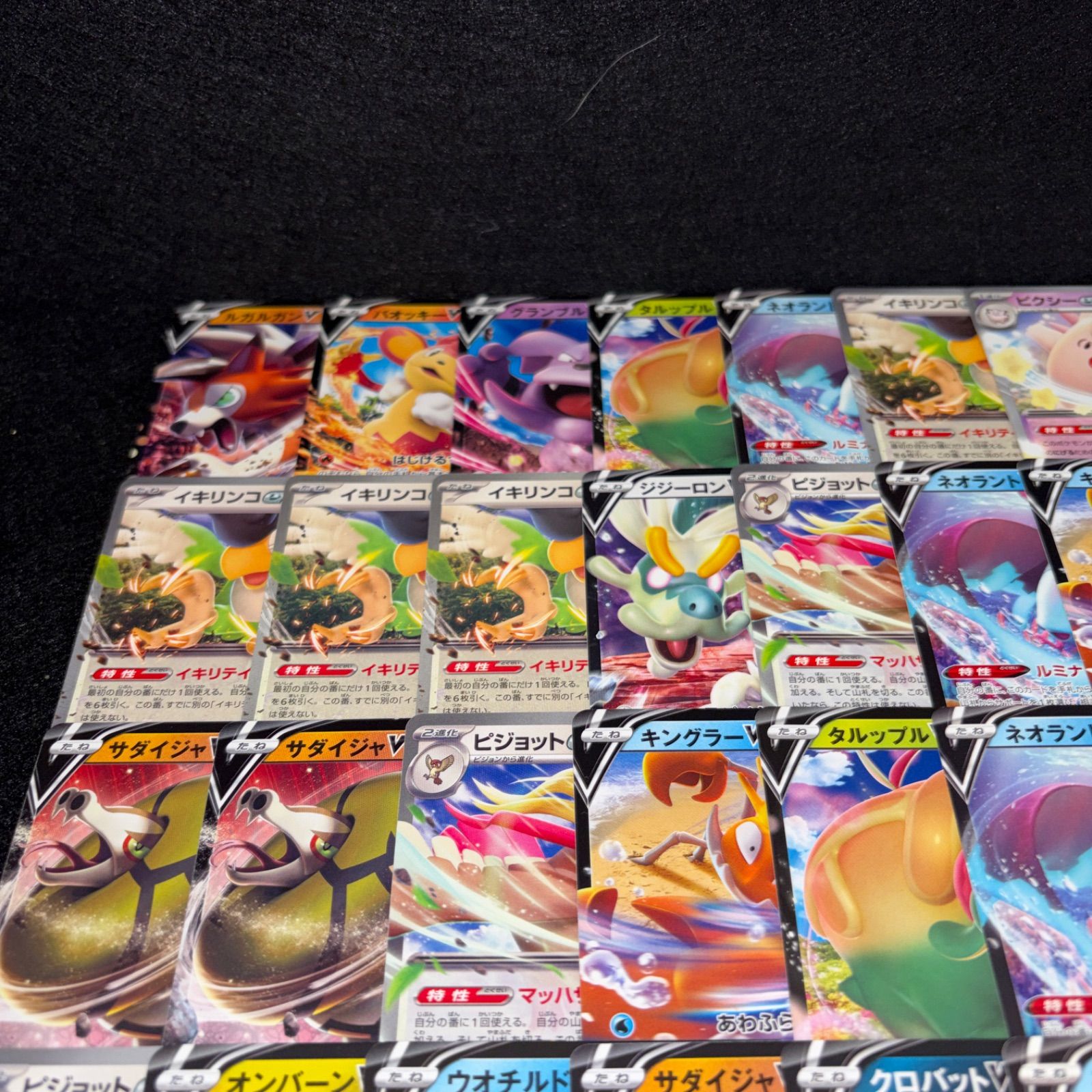 370枚 ポケモンカード ex V まとめ売り 大量セット A5 ポケカ ポケモンカード V,ex ノーマル仕様のみ 100枚 大量セット