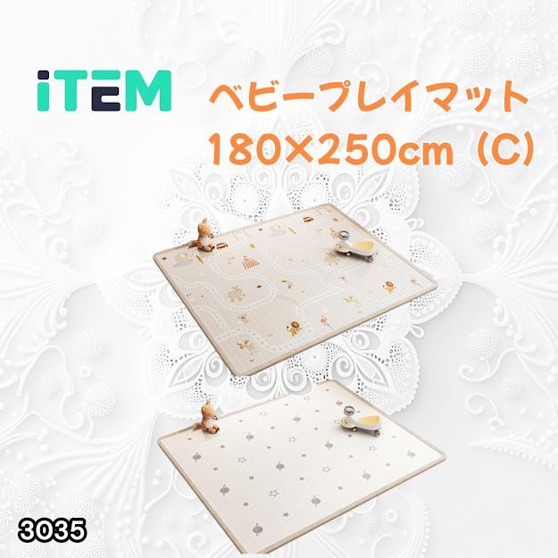 #3035 ベビーマット プレイマット 180×250cm 動物 カラーC ベビー 赤ちゃん シームレス ロール ペット フロアマット 防水 床 極厚 防音 子供部屋 保育園 幼稚園 ※一部地域離島別途配送料有