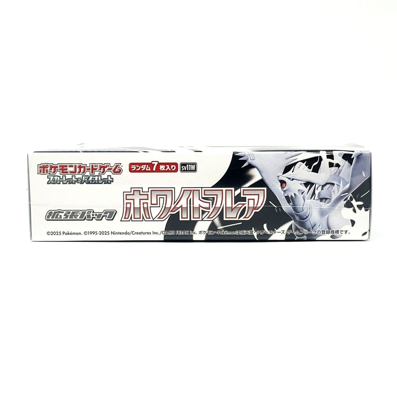 ★ポケモンカードゲーム スカーレット＆バイオレット 拡張パック ホワイトフレア シュリンク付き 未開封BOX ポケカ★008697