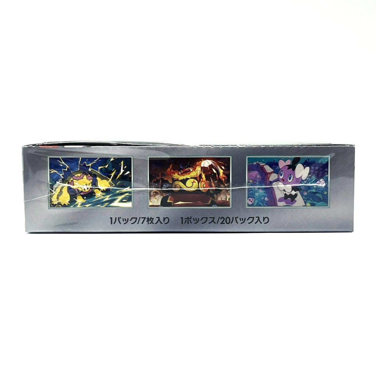 ★ポケモンカードゲーム スカーレット＆バイオレット 拡張パック ホワイトフレア シュリンク付き 未開封BOX ポケカ★008697
