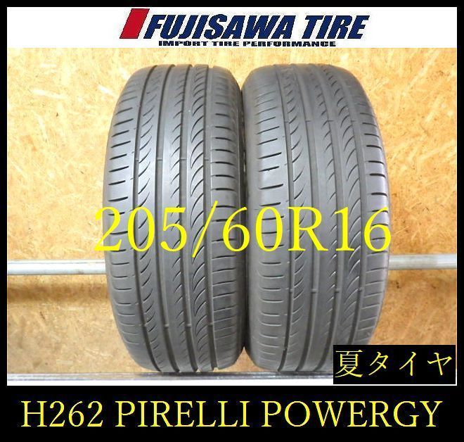 【H262】G◆送料無料◆2024年製造 約7.5部山◆PIRELLI POWERGY◆205/60R16◆2本