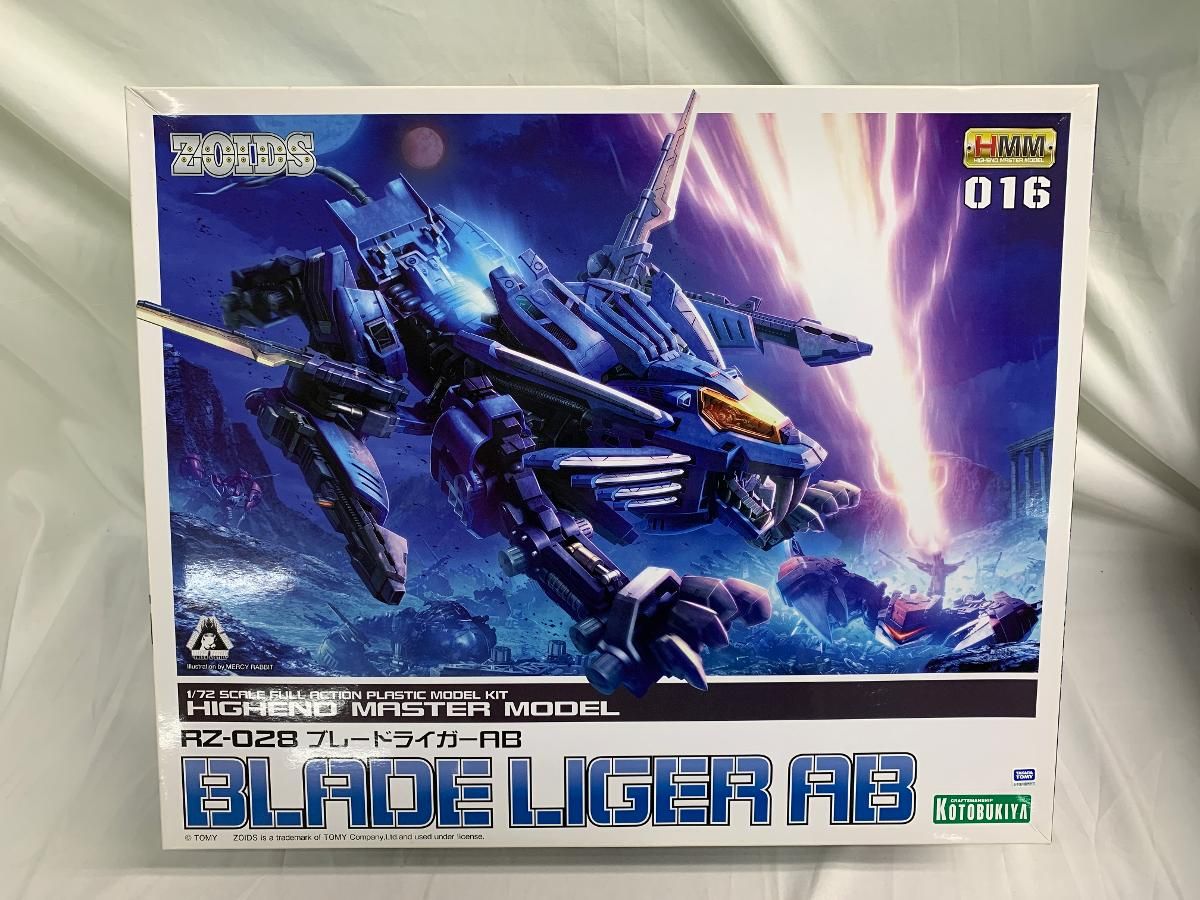 【未開封】ZOIDS RZ-028 ブレードライガーAB 全長約400mm 1/72スケール プラモデル