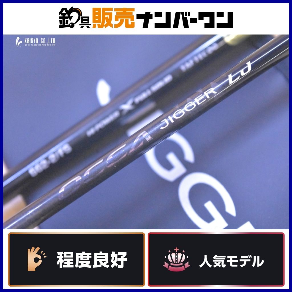 シマノ 24 オシアジガー LJ S62-2/FS スピニングロッド 2ピース