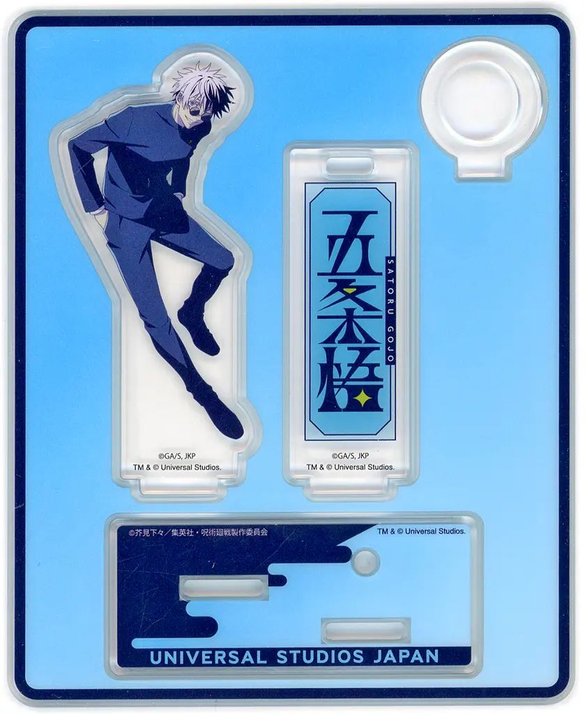 【中古】ペンスタンド・筆立て(アクリル) 五条悟 「呪術廻戦 コレクタブルペンスタンド」 ユニバーサル・スタジオ・ジャパン限定