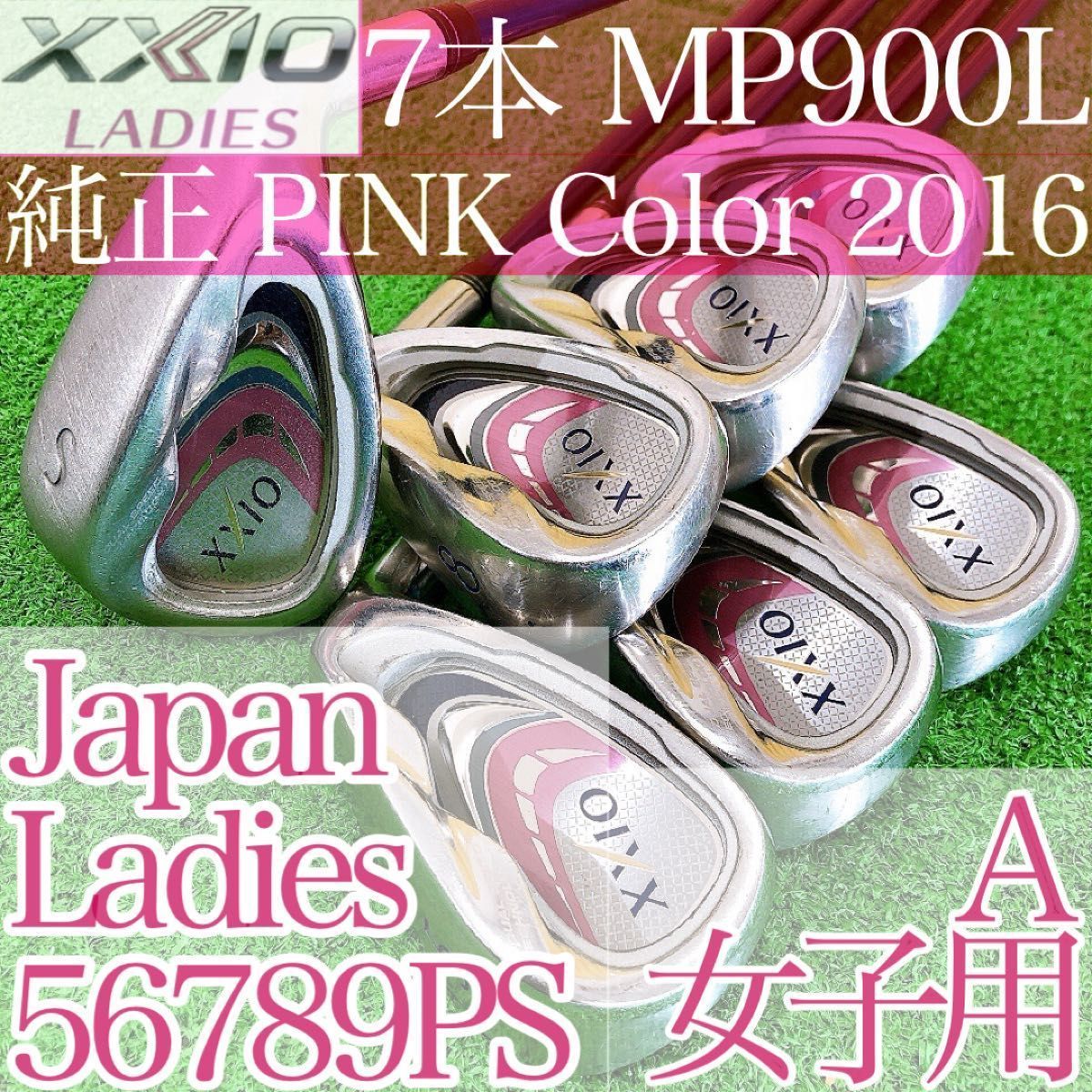 ナ37☆ゼクシオ9 7本レディースアイアンセット MP900L XXIO9代目 A