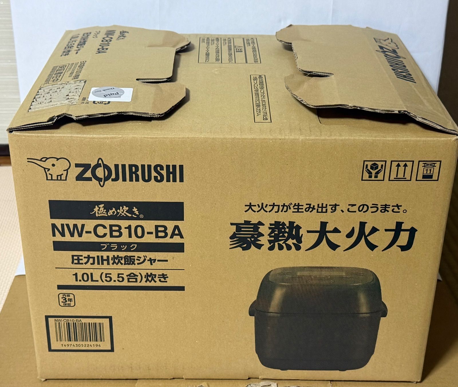 象印 NW-CB10-BA 炊飯器 1.0L　5.5合炊き