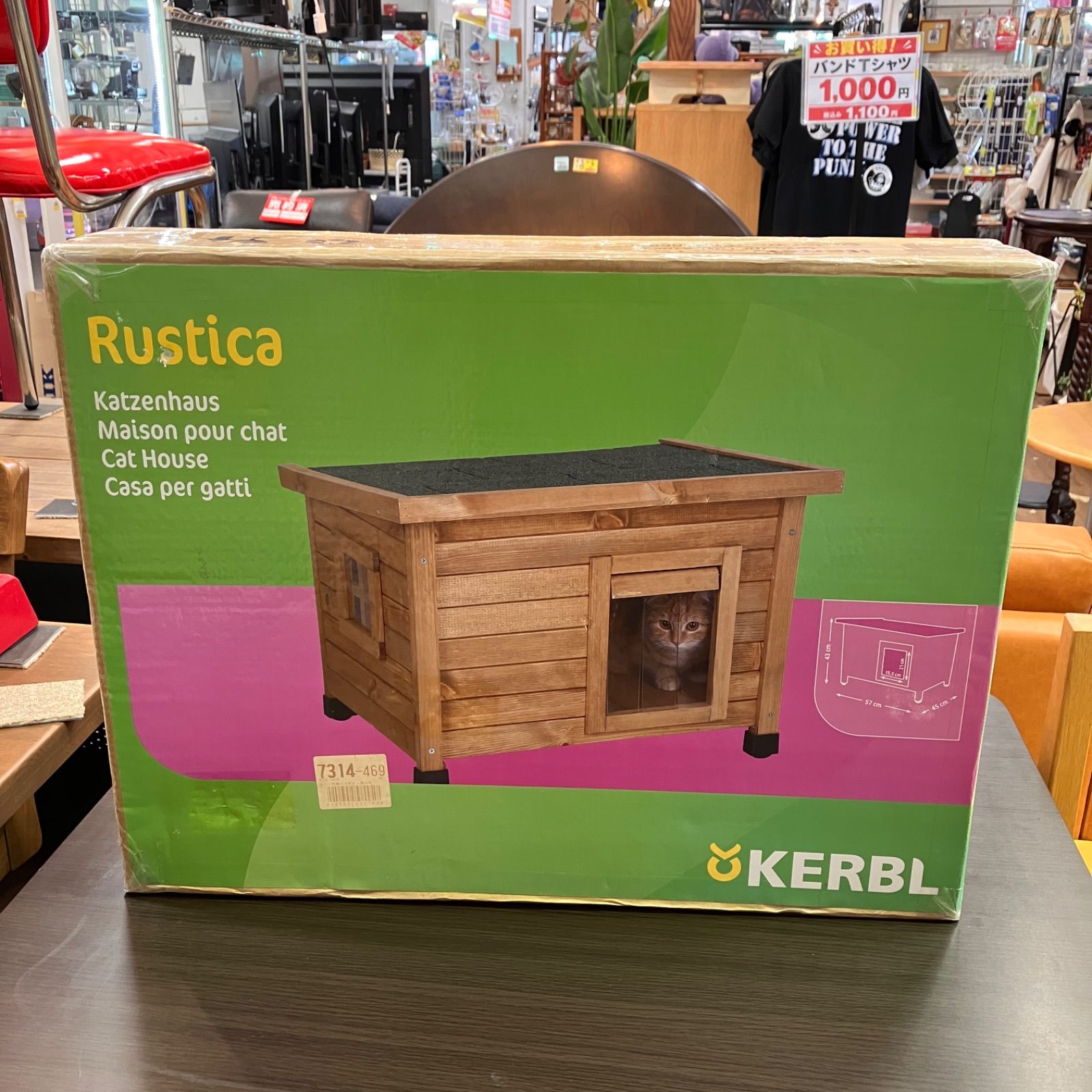 未使用品 KERBL Rustica ケアブル ラスティカ 猫用 キャットハウス 湘南台店
