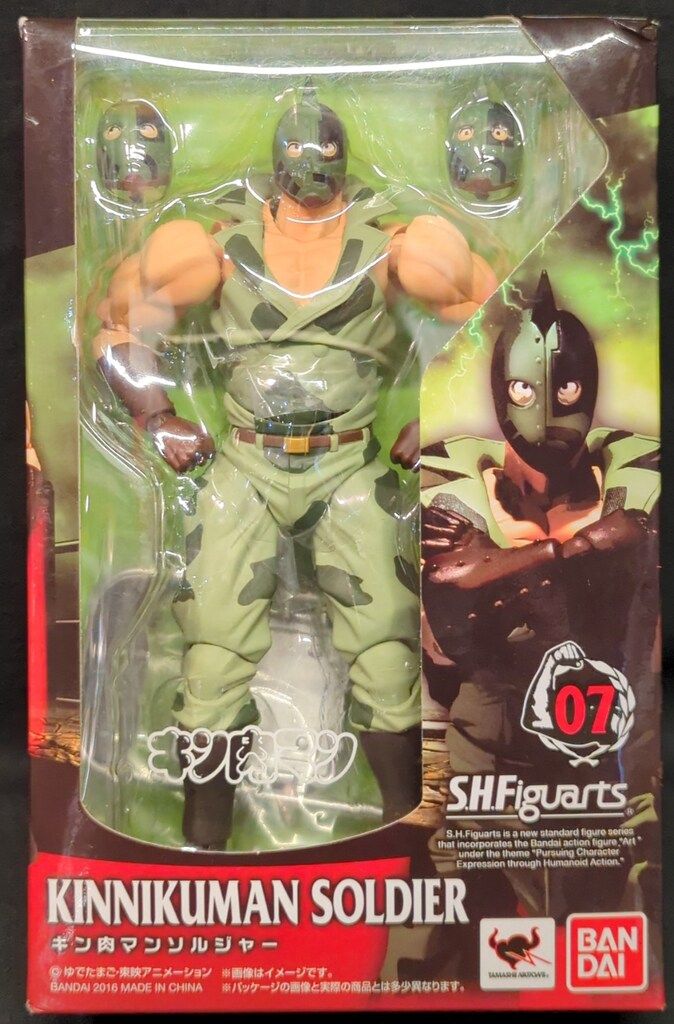 バンダイ S.H.Figuarts キン肉マン キン肉マンソルジャー