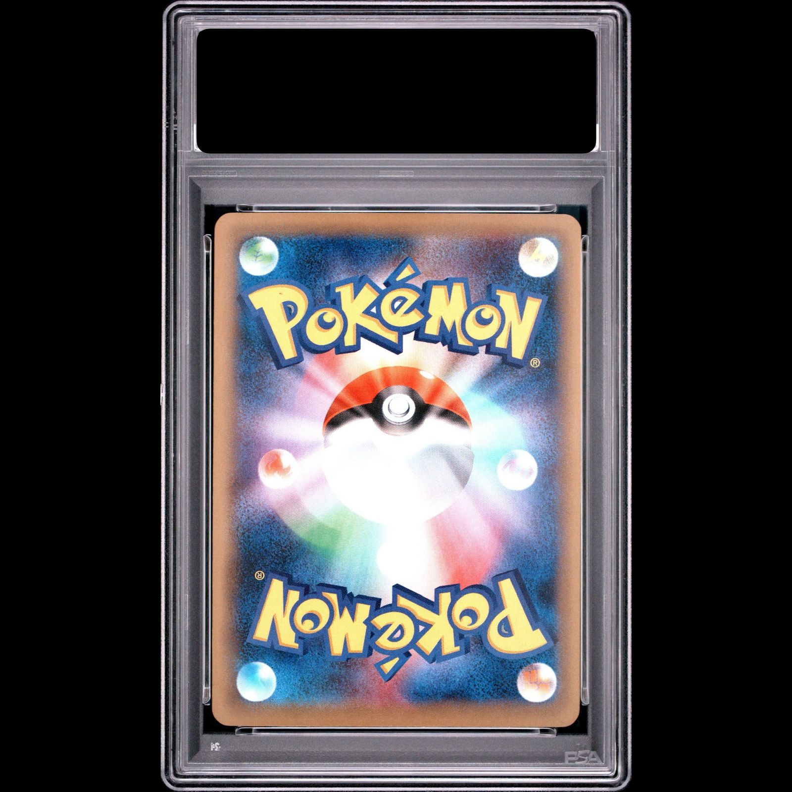 PSA10】レックウザEX(キラ) 096/131 1枚 - メルカリ