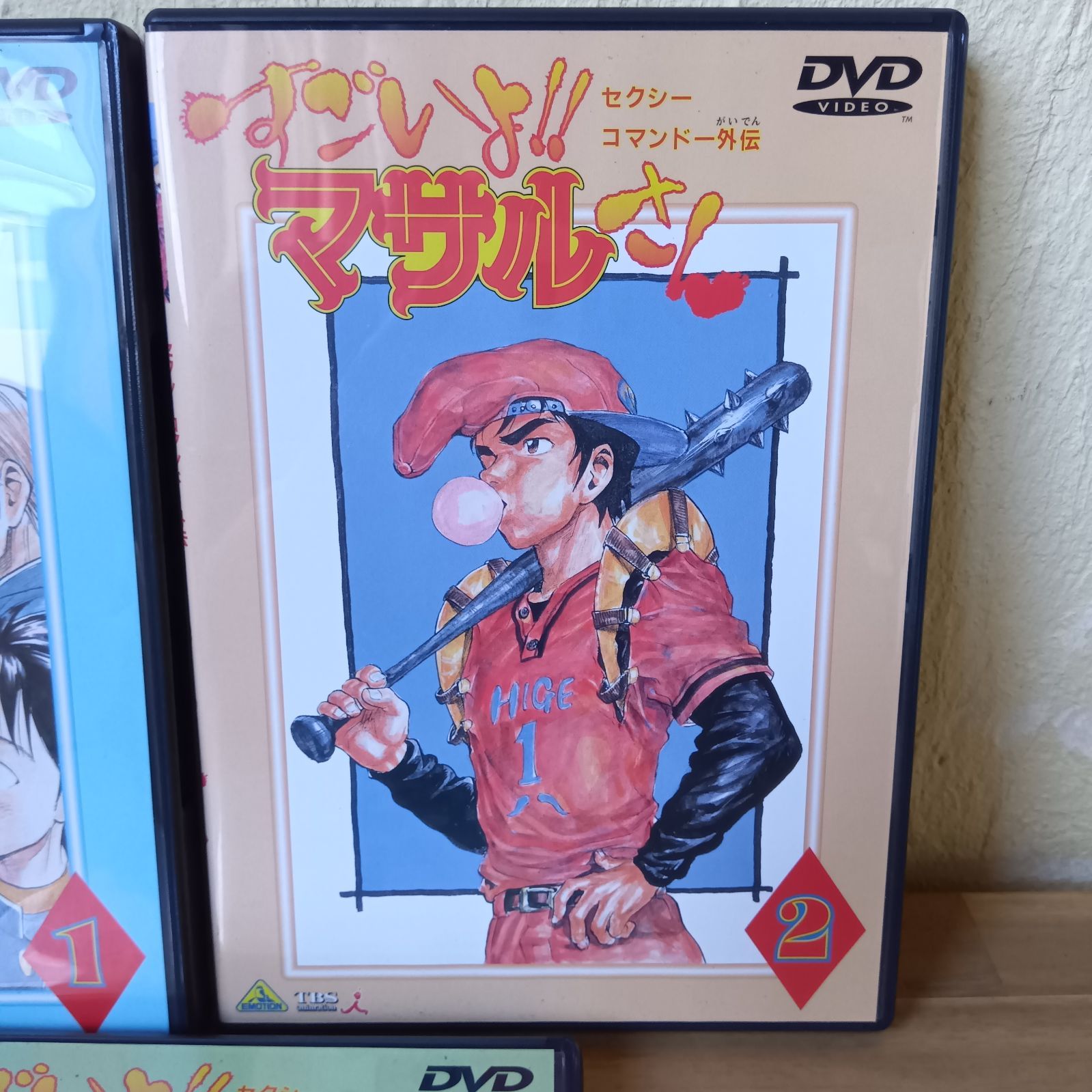 DVD すごいよ!!マサルさん 3点セット - メルカリ