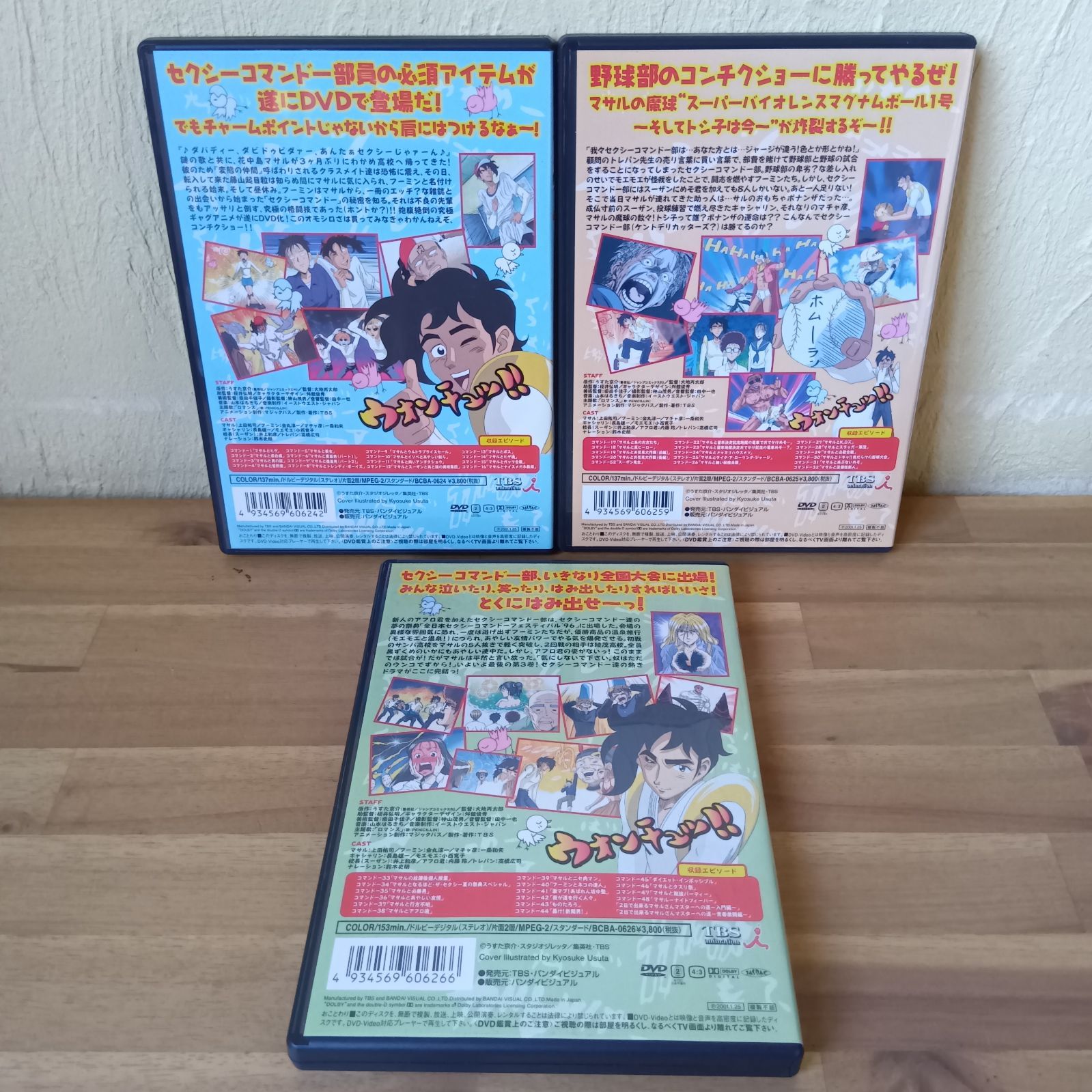 DVD すごいよ!!マサルさん 3点セット - メルカリ