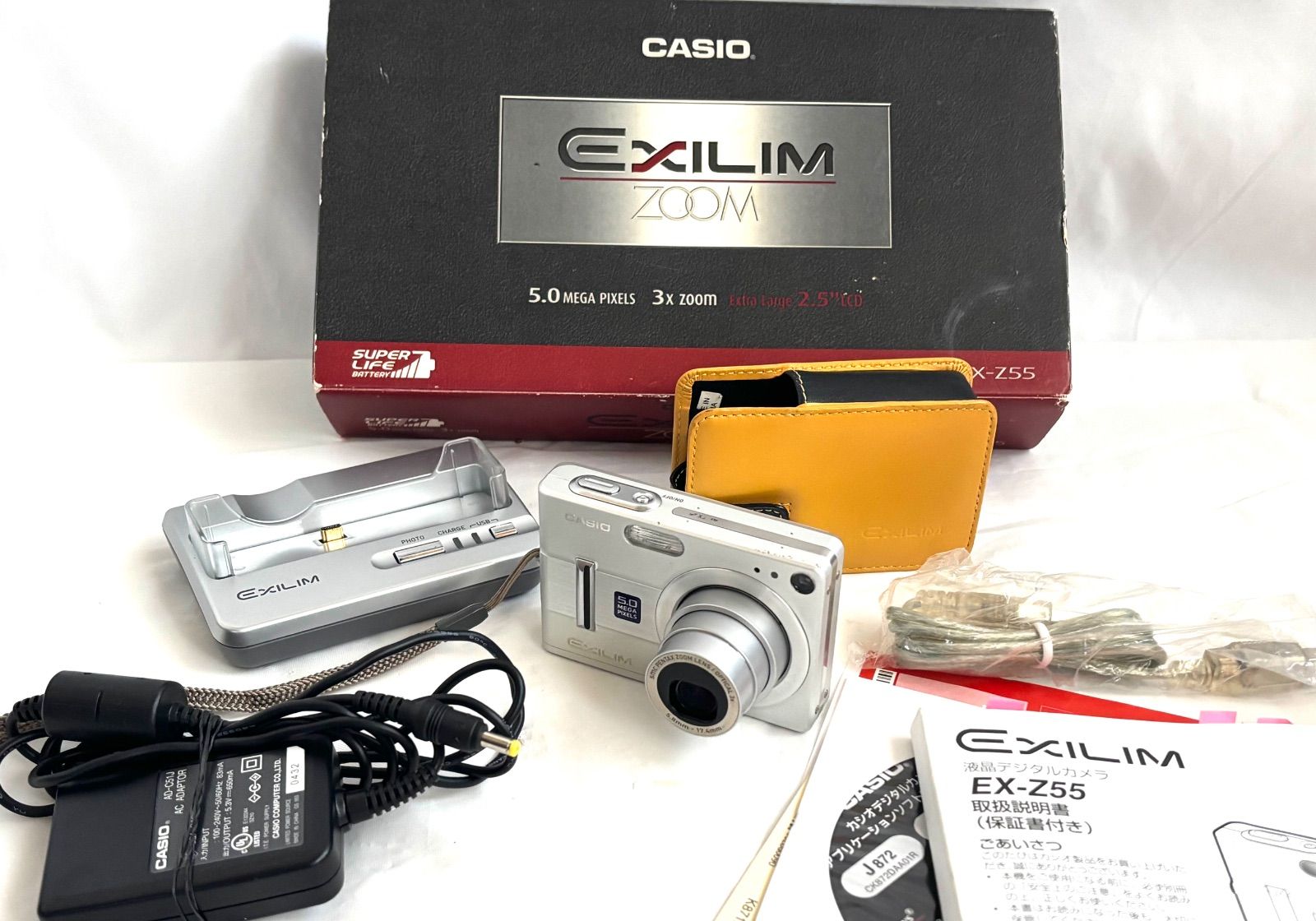 카시오 카시오 엑실림 줌 EX-Z55 디지털 카메라 현재 제품