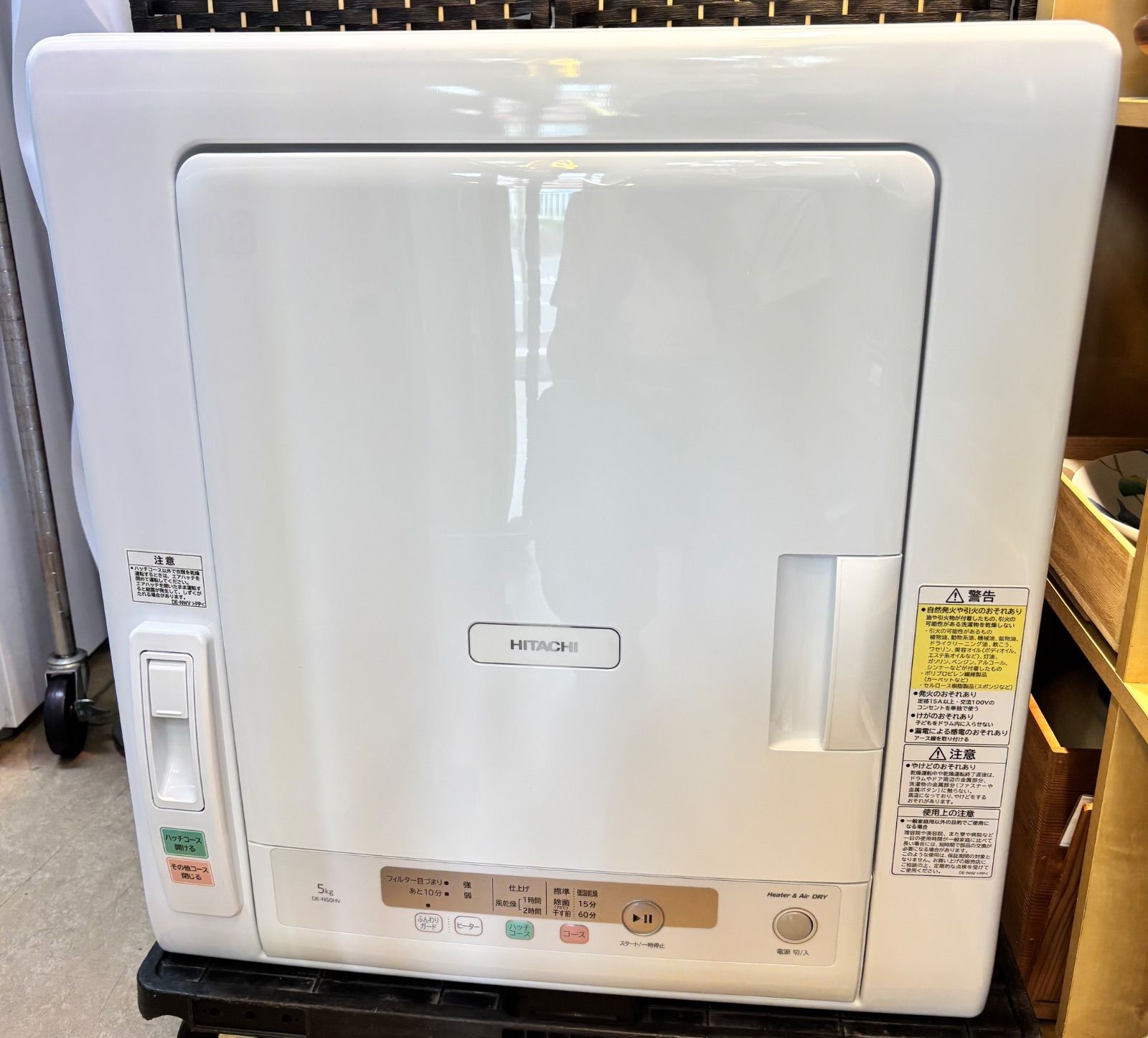 ◆HITACHI 電気衣類乾燥機 5kg DE-N50HV 26,000円
