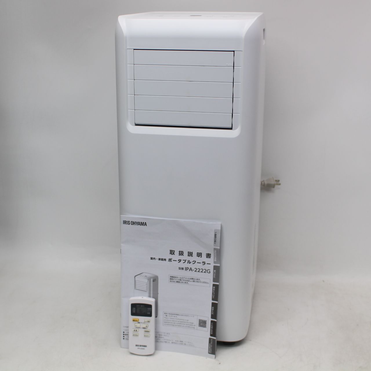 799)アイリスオーヤマ ポータブルクーラー冷房専用 IPA-2222G 2022年製 9,344円