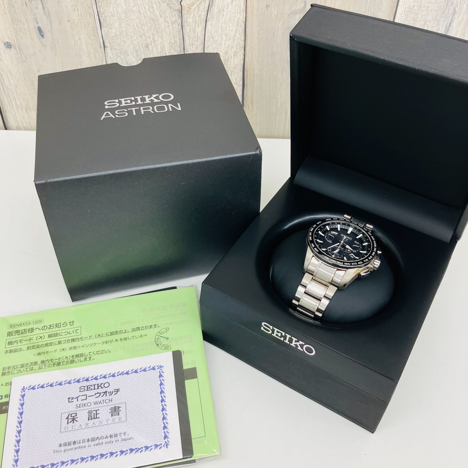 E【稼動品】SEIKO セイコー アストロン GPSソーラーデュアルタイムモデル メンズ 腕時計