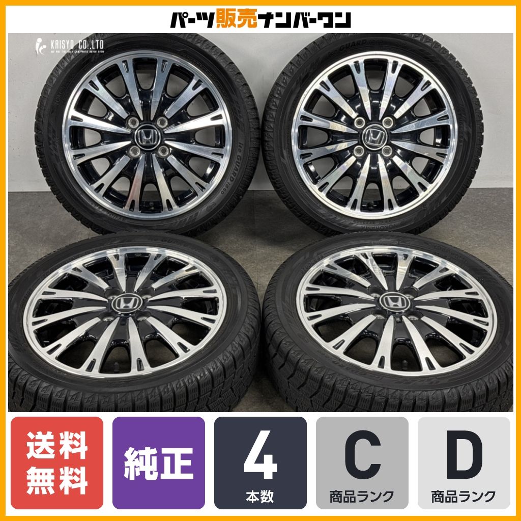 【バリ溝】ホンダ N-BOX カスタム 純正 15in 4.5J +45 PCD100 ヨコハマ アイスガード iG60 165/55R15 N-ONE N-WGN 流用 ノーマル戻しにも