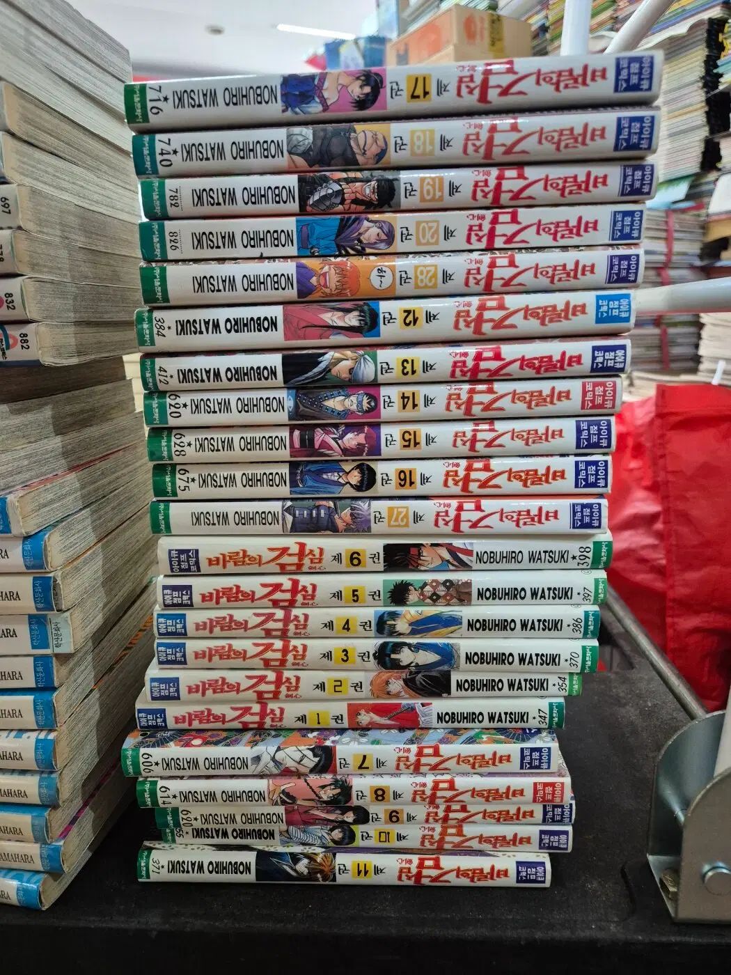 風の 剣心 ソウル文化社 22 巻 セット 漫画 中古本