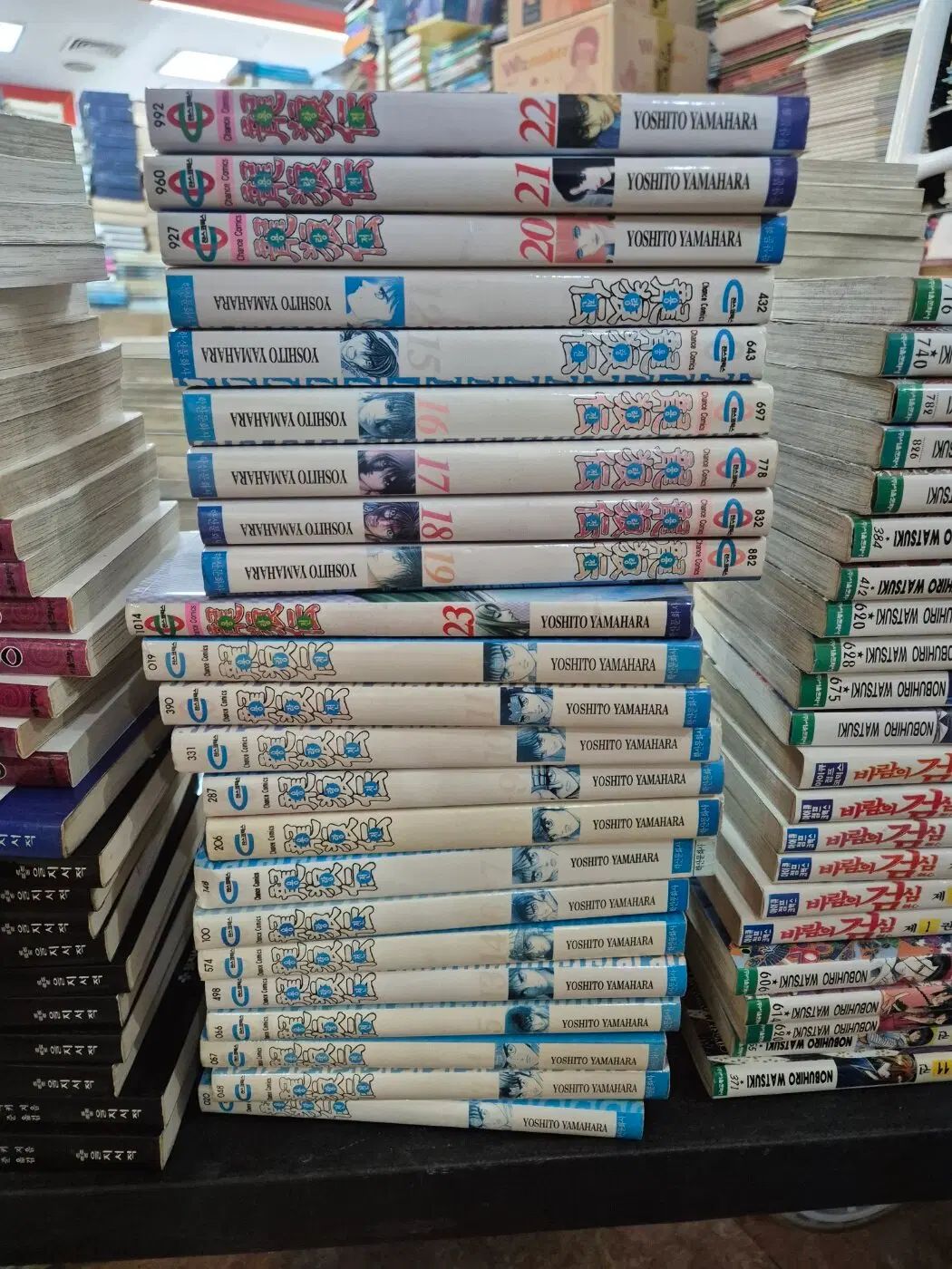西遊伝 学サン文化社 23 巻 セット 漫画 中古本
