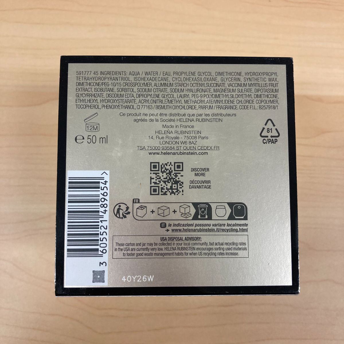 新品未使用】ヘレナ ルビンスタイン リプラスティ RC クリーム 50mL