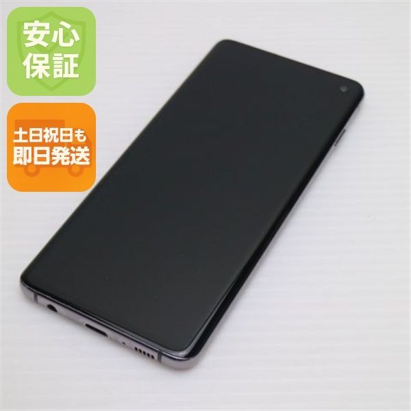超美品 SIMフリー Galaxy S10 プリズムブラック スマホ 本体 白ロム 土日祝発送OK
