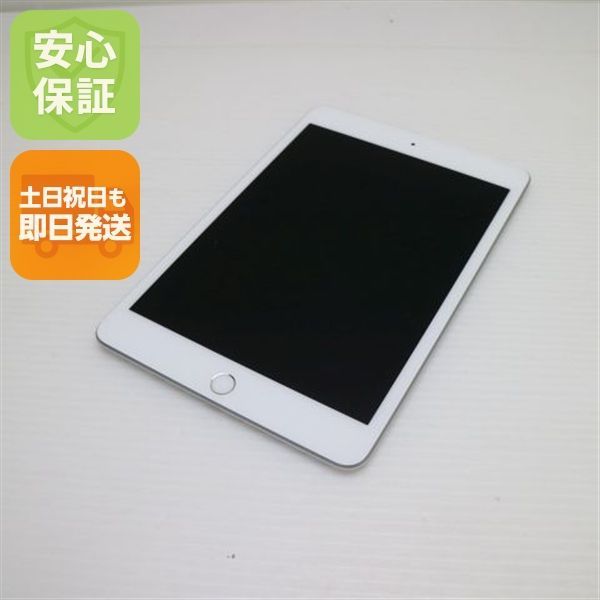 새 SIM처럼 무료 아이패드 미니 5 와이파이+셀룰러 64GB 실버 태블릿 화이트 ROM 당일 배송 애플 주말 및 공휴일 OK