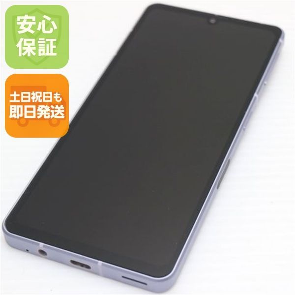 新品同様 SH-53C AQUOS sense7 ラベンダー DoCoMo スマホ SHARP 即日発送 土日祝発送OK