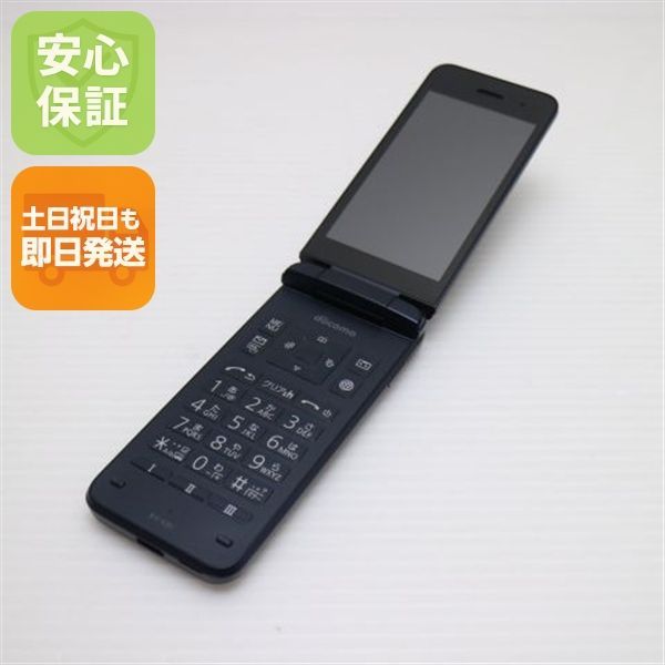 美品 DIGNO（R） ケータイ カメラレス KY-43C ブラック ガラケー 京セラ 即日発送 土日祝発送OK