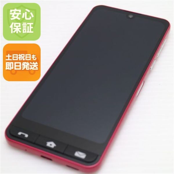 美品 SIMフリー BASIO active2 レッド スマホ SHARP 即日発送 土日祝発送OK 13,348円