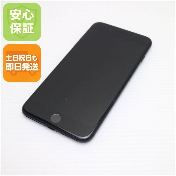 超美品 AU iPhone7 PLUS 128GB ブラック 即日発送 スマホ apple 本体 白ロム 土日祝発送OK