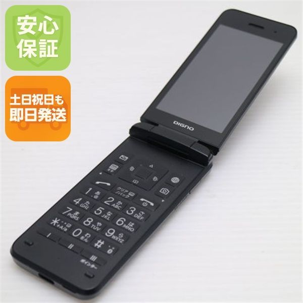 超美品 A202KC DIGNO ケータイ4 ブラック SOFTBANK ガラケー 京セラ 即日発送 土日祝発送OK