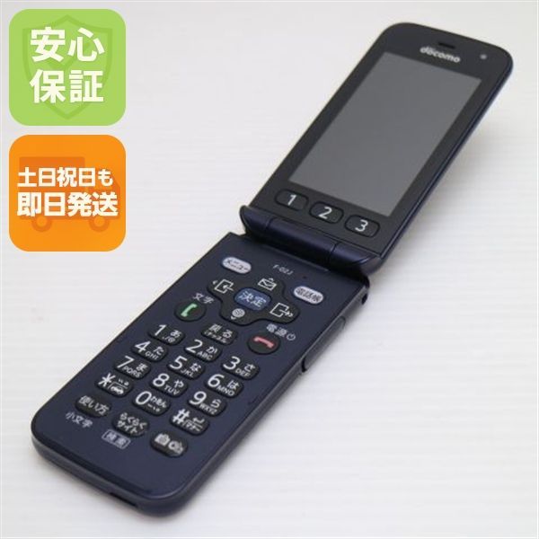 新品同様 F-02J らくらくホン ネイビー 即日発送 ガラケー DoCoMo 富士通 本体 白ロム 土日祝発送OK