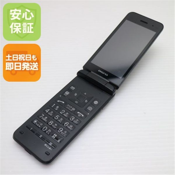 良品中古 A202KC DIGNO ケータイ4 ブラック SOFTBANK ガラケー 京セラ 即日発送 土日祝発送OK 10,439円