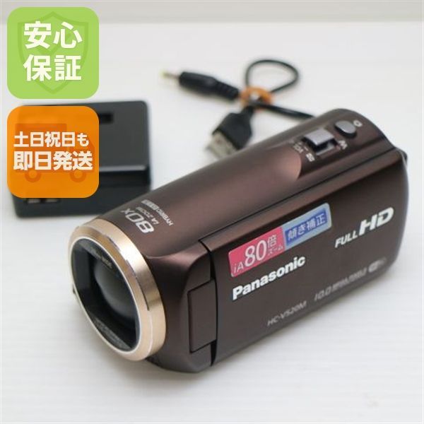 超美品 HC-V520M ブラウン 即日発送 デジタルビデオカメラ Panasonic