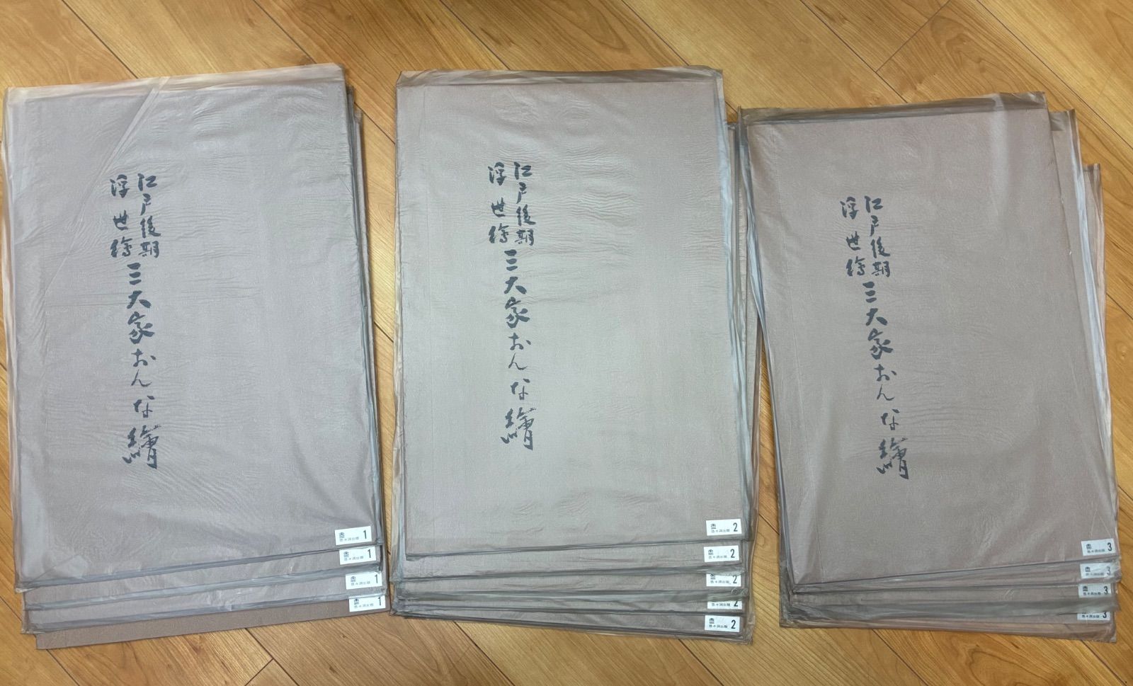 悠々洞出版 浮世絵「江戸後期 三大大家おんな繪」美人画 まとめて (1番:4枚 / 2番:6枚 / 3番:4枚 計14枚) 27,300円