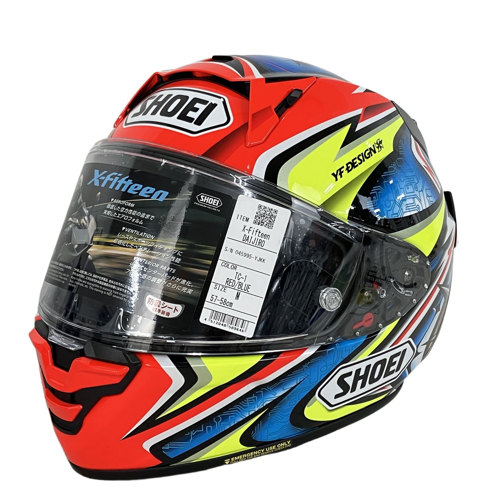 SHOEI BELL当時物 旧車 希少 ヘルメット ヴィンテージヘルメット