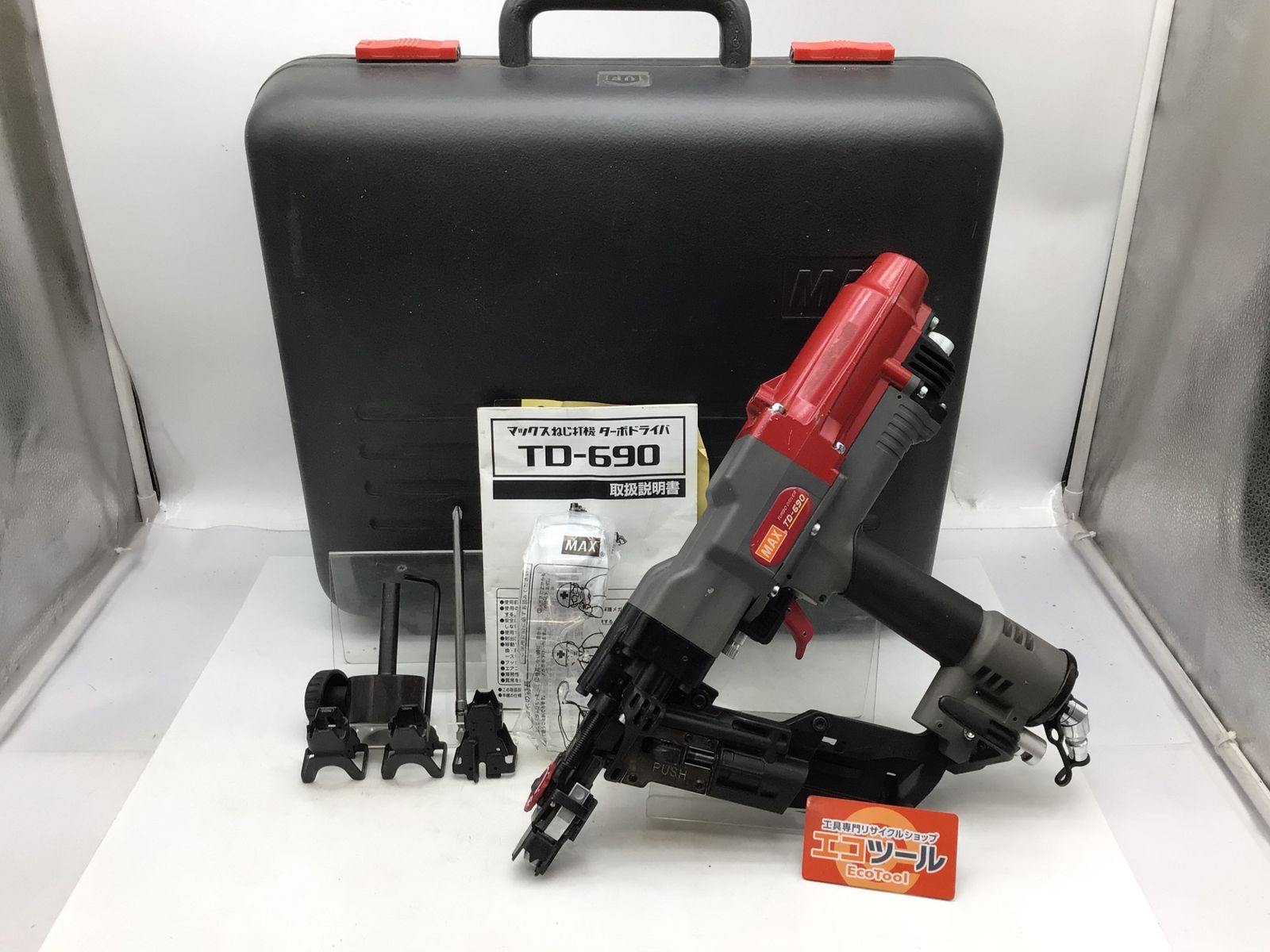【中古品】MAX/マックス TD-690 ☆MAX /マックス ねじ打ち機 ターボドライバ [IT_W0H0Y][知立][M04]