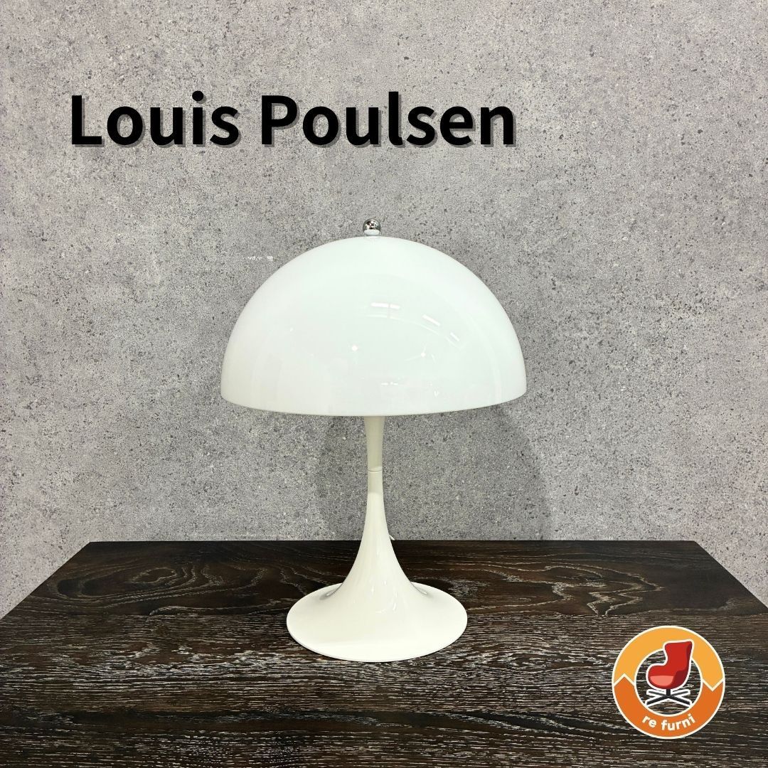 Louis Poulsen Panthella Mini 正規品 ルイスポールセン パンテラ ミニ テーブル 250mm ホワイト アクリル テーブルランプ 照明