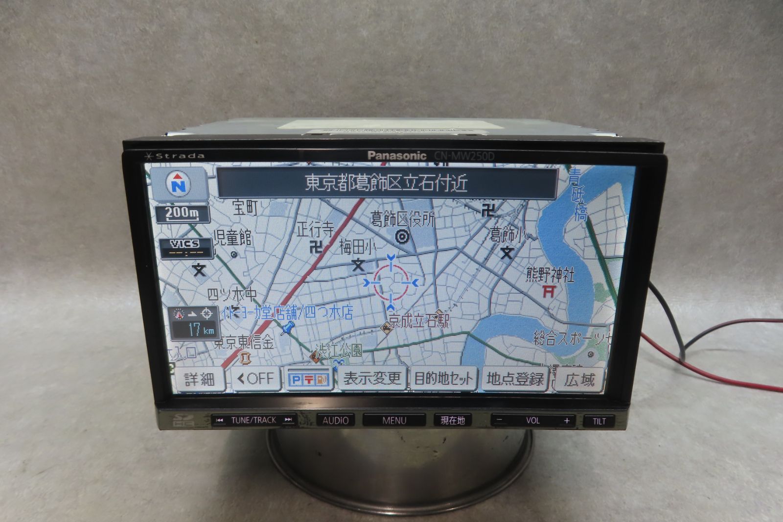 動作保証付★F7341/パナソニック　CN-MW250D　メモリーナビ 　地図2010年　地デジTVフルセグ内蔵　CD DVD再生OK　本体のみ