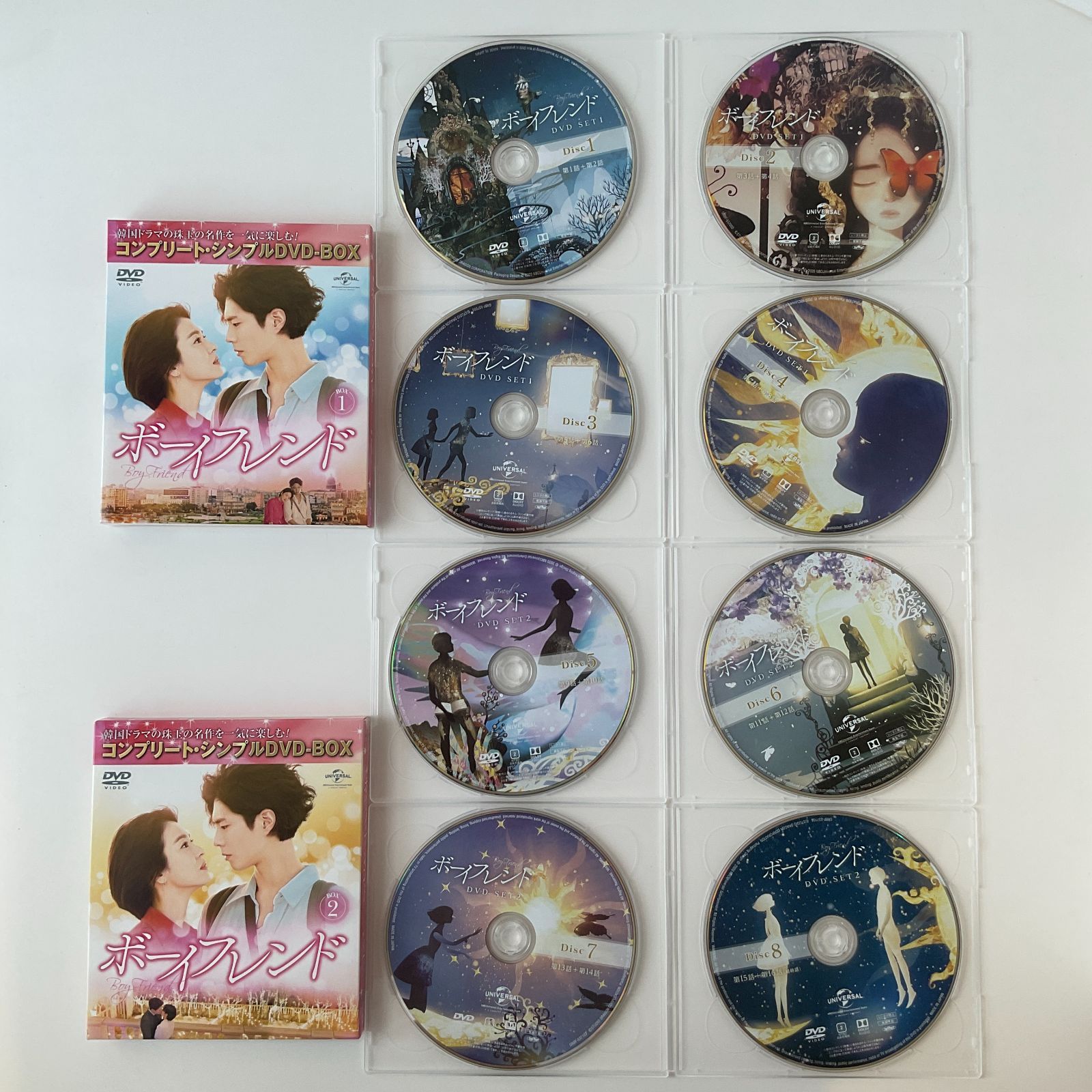 韓国ドラマ『ボーイフレンドDVD-BOX I、II セット』 韓国ドラマ ボーイフレンド BOX1 2 コンプリート・シンプルDVD BOX