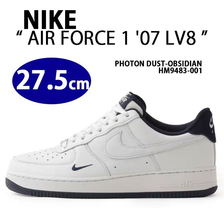 【27.5cmサイズ】NIKE AIR FORCE 1 \'07 LV8 HM9483-001 PHOTON DUST OBSIDIAN ナイキ エアフォース1 エレベート