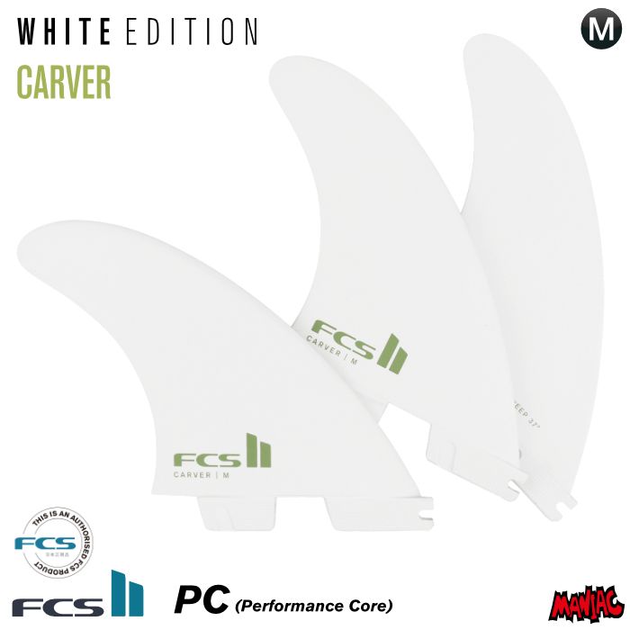 FCS2 FIN フィン トライフィン カーバー CARVER - PC ホワイト WHITE EDITION ホワイトエディション パフォーマンスコア Mサイズ エフシーエス2フィン ショート用 ショートボード用 サーフィン 12,698円