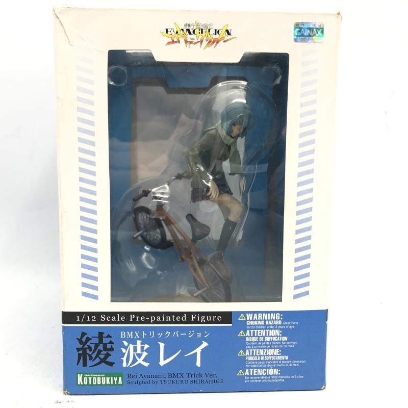 【中古】綾波レイ BMXトリックVer.[69]
