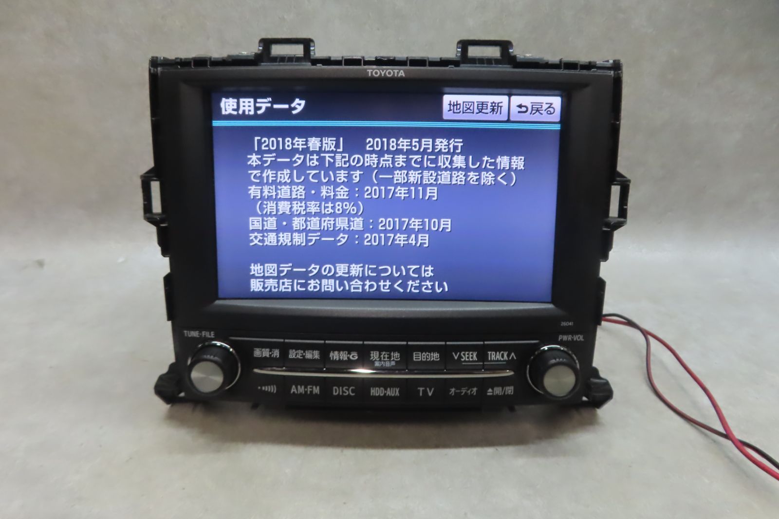 地図2018年★タッチパネル正常★動作保証付★F7377/アルファード/ヴェルファイア 20系前期　86100-58042/26041　HDDナビ　GGH20W GGH25W