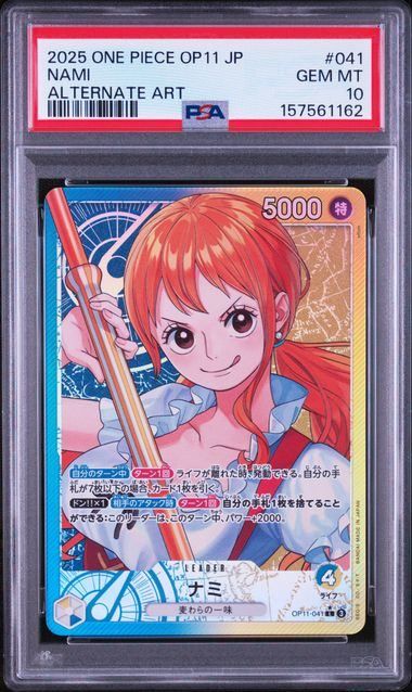 【PSA10】ナミ(L★){青/黄}〈OP11-041〉[神速の拳] 15,303円
