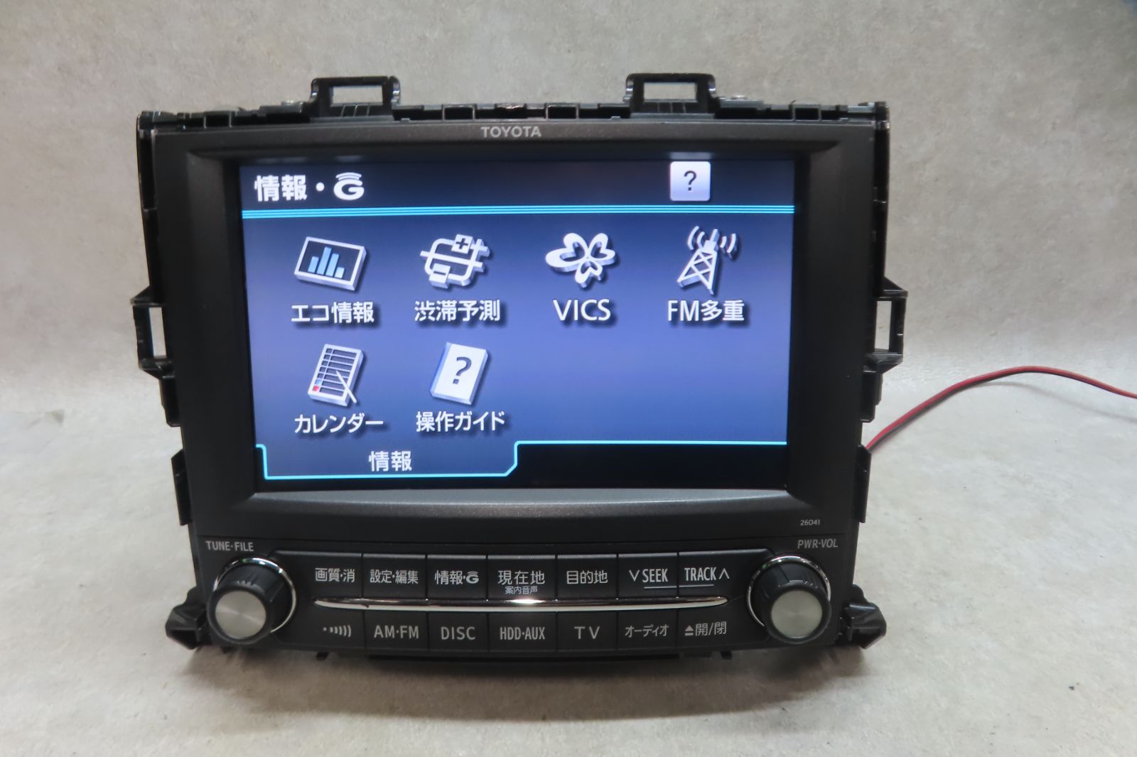 タッチパネル正常★動作保証付★F7382/アルファード/ヴェルファイア 20系前期　86100-58042/26041　HDDナビ　地図2012年 GGH20W GGH25W