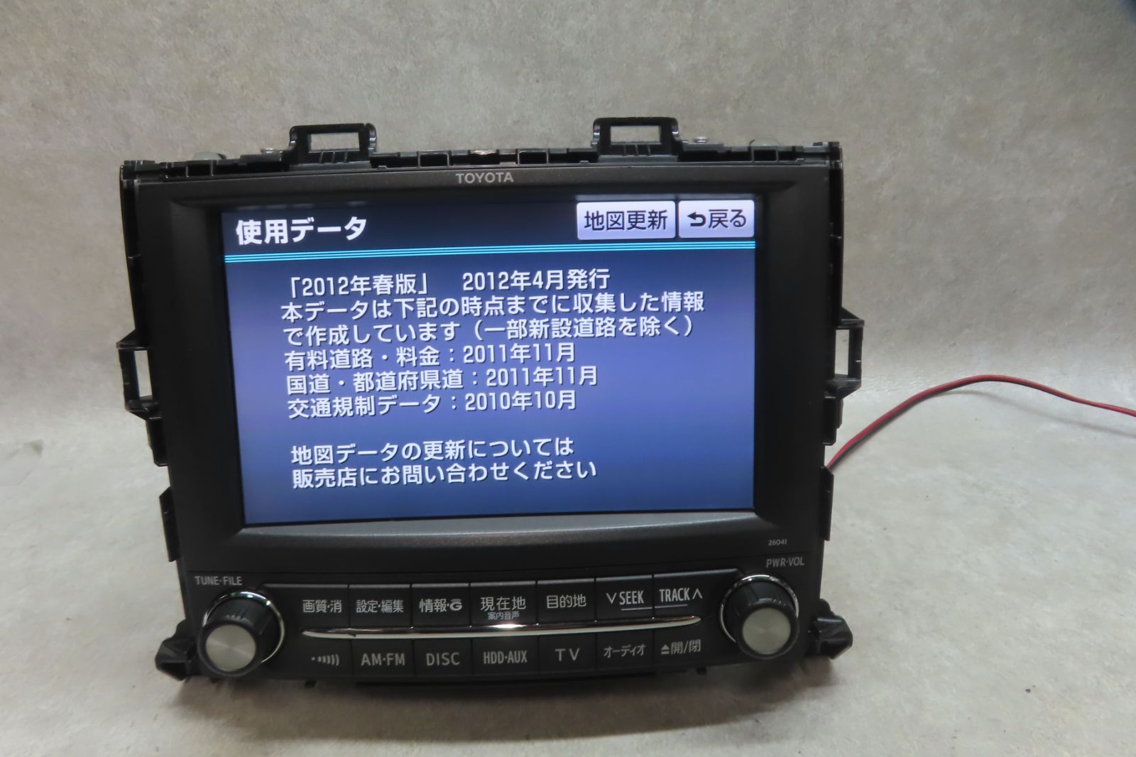 タッチパネル正常★動作保証付★F7382/アルファード/ヴェルファイア 20系前期　86100-58042/26041　HDDナビ　地図2012年 GGH20W GGH25W